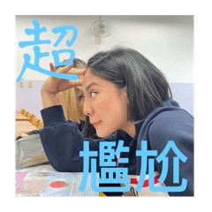 先這樣吧不然一直被退