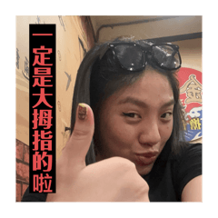 哈魯亞好