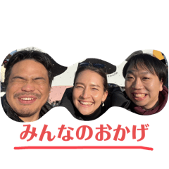 Kokusai 91 babies