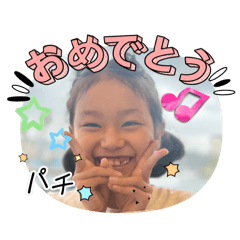 hana_20250320113434