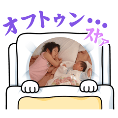 Kawaii stamp Hayashi