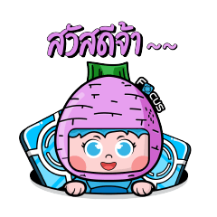 น้องเผือกตัวน้อย
