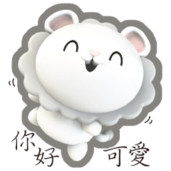 ★可愛獅子丸的問候★