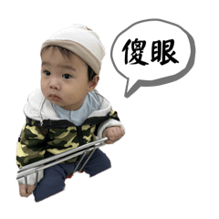 祐祐(龍龍）