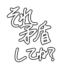 Akane_20250320162557