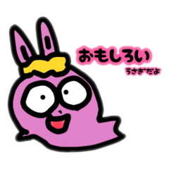 yukaimorinonakamatati