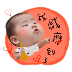 潔潔，怎麼了01