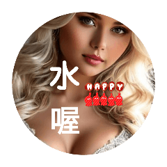 美美大字報
