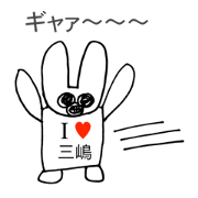 I LOVE MIJIMA