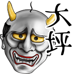Ootubo Name Hannya Sticker