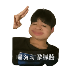 《全》部都是八班