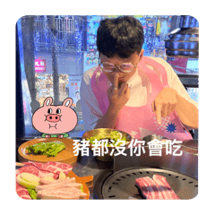 親親的表情包合集
