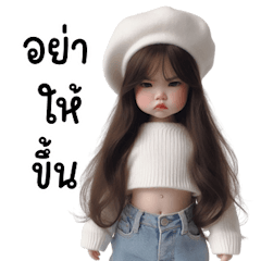 สาวน้อยหมวกขาวขี้หงุดหงิด v.2
