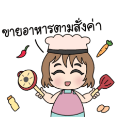 ข้าวหอม ขายอาหารตามสั่ง