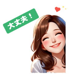 Stamps to support beloved girls