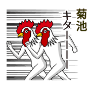 Kikuchi of stickers