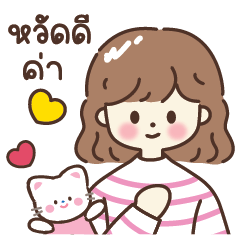 Candy Good Day