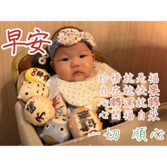 豆豆龍的那種豆豆