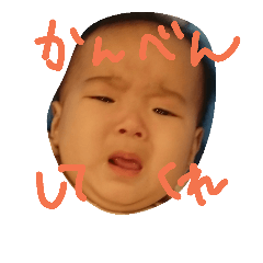 hinanan