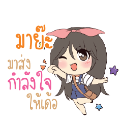 MAYA4 Am bunny girl_E