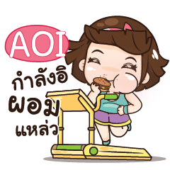 AOI aungaingchubby_S e