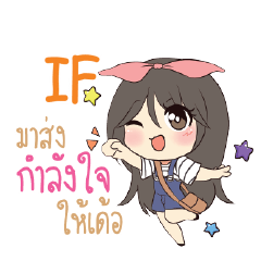 IF Am bunny girl_E e