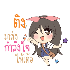 TING4 Am bunny girl_E