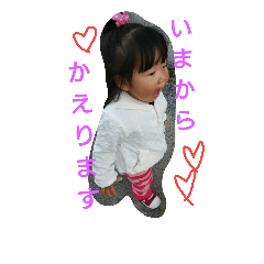 yunatouma