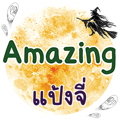 PANJI Amazing One word