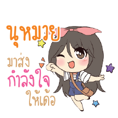 NUMUI Am bunny girl_E