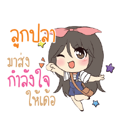 LOOKPLA Am bunny girl_E