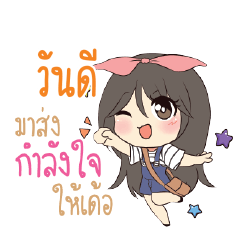 WANDEE Am bunny girl_E