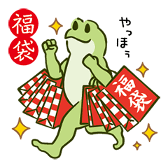 Event Frog Sticker