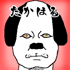 takaharu dog-sticker.