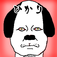 hikari dog-sticker.