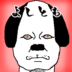 yoshitomo dog-sticker.