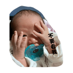 小扁與小搞