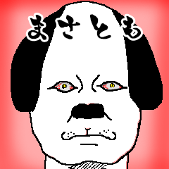 masatomo dog-sticker.