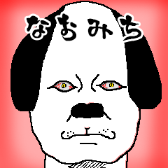 naomichi dog-sticker.