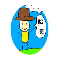 最菜訓練家
