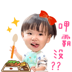 Rey的日常