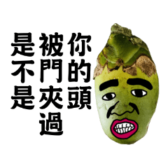 檳榔仔的幹話嗆聲篇