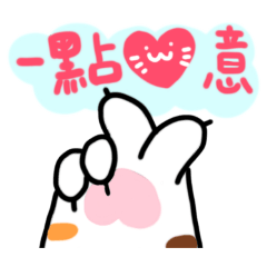 可愛貓手手