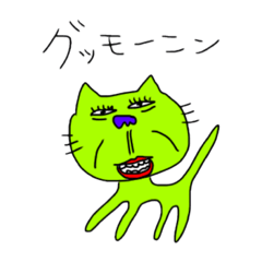 neko dato omou...