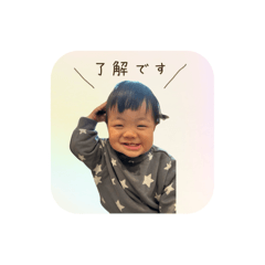 Natsumi_20250320203233