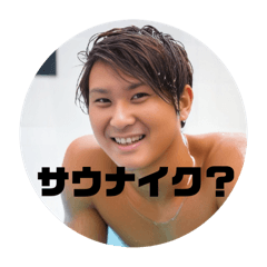 hachi_sauna