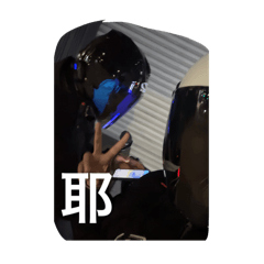 一輩子的安安