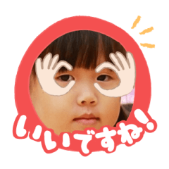 Uchinoko stamp_2025031833001