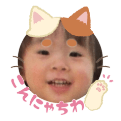 Uchinoko stamp_2025031933007