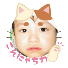 Uchinoko stamp_2025031933006